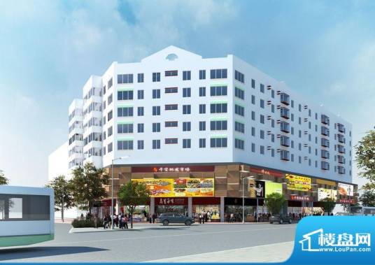 石湾干货批发市场