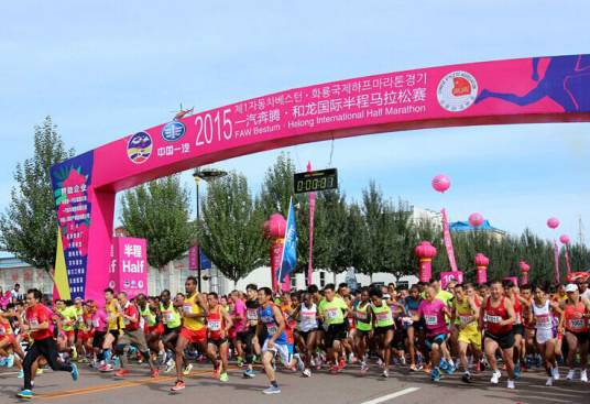2015和龙国际半程马拉松赛