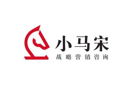 小马宋(小马宋营销咨询(北京)有限公司旗下创意营销类品牌)