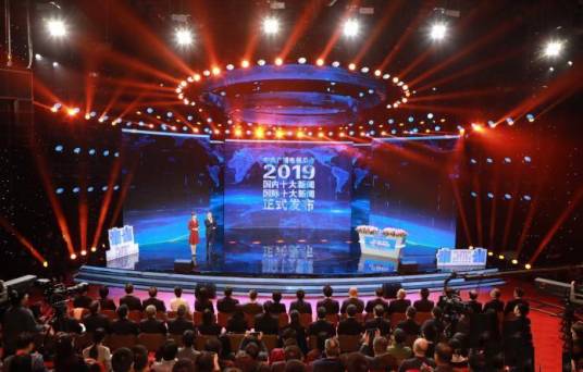 2019年国内十大新闻