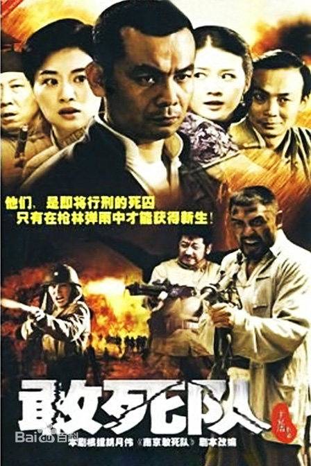 1937年（汪正正演唱歌曲）