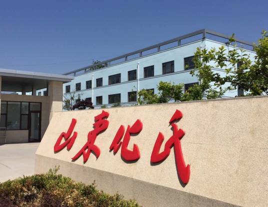 山东化氏鱼具有限公司