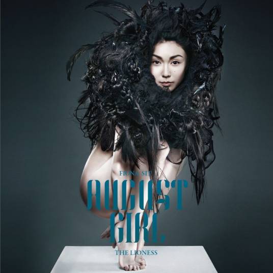 字花(薛凯琪演唱歌曲)