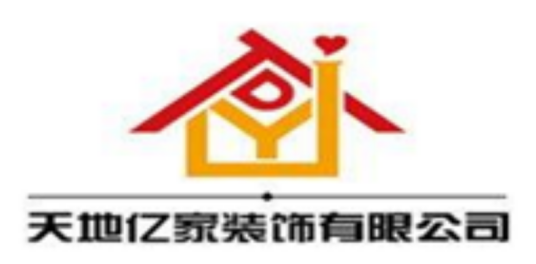 山东天地亿家装饰有限公司