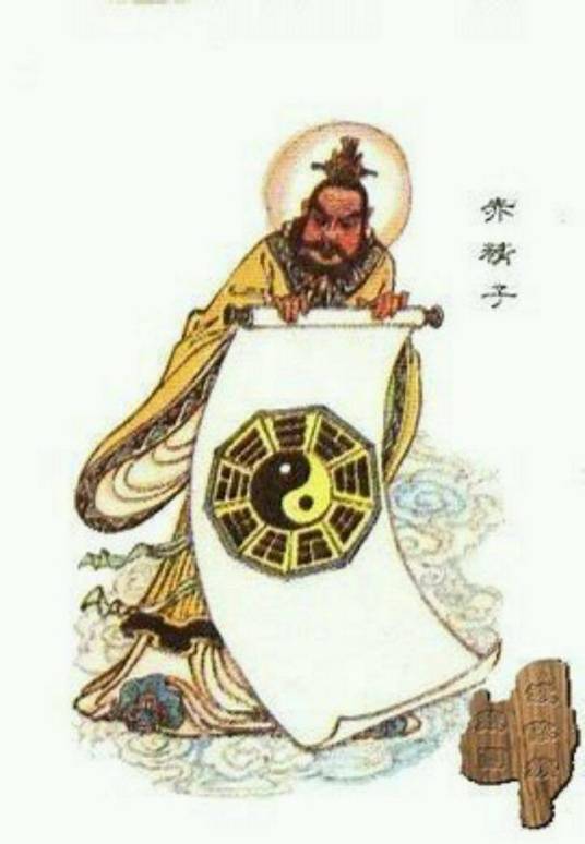 赤精子（道教古仙人）