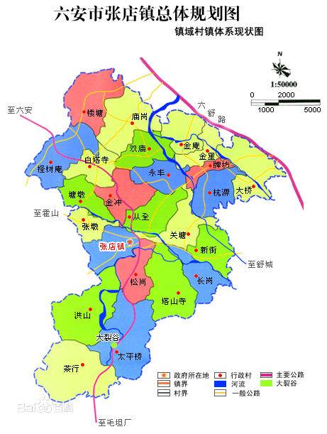 张店镇（安徽省六安市金安区地区）