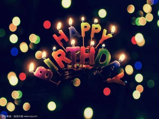生日蜡烛（过生日用到的物品）