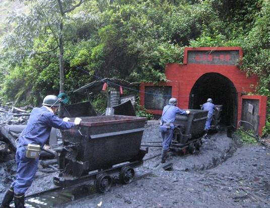 国家级安全质量标准化煤矿考核办法（试行）