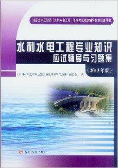 最新注册土木工程师