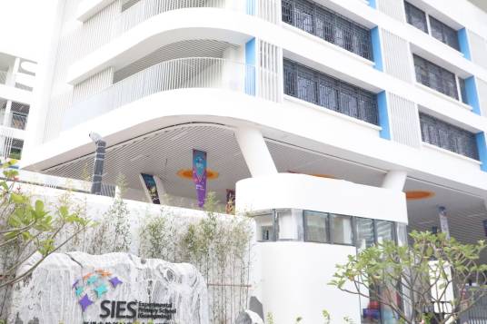 深圳市教育科学研究院实验小学(光明)