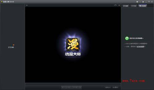 动漫大师漫画阅读器