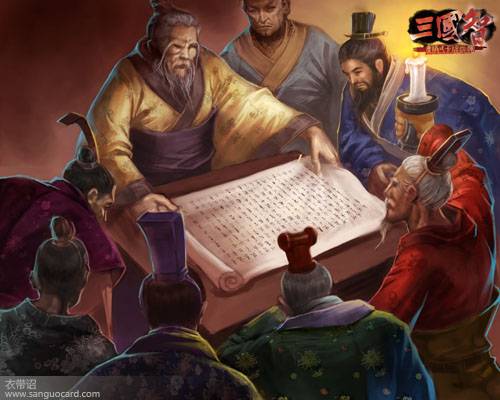 衣带诏（藏在衣带间的秘密诏书）