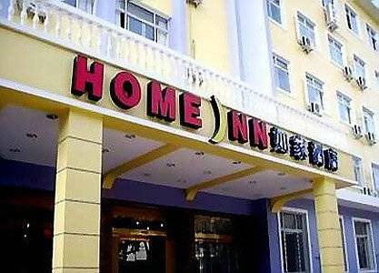 如家快捷酒店（广州大道北店）