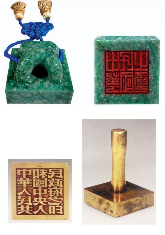 传国玉玺（皇帝的印玺）