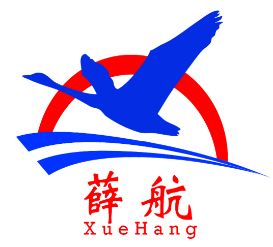 广州市薛航物流有限公司