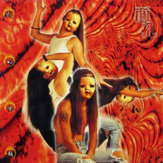 梦（1995年面孔乐队演唱歌曲）