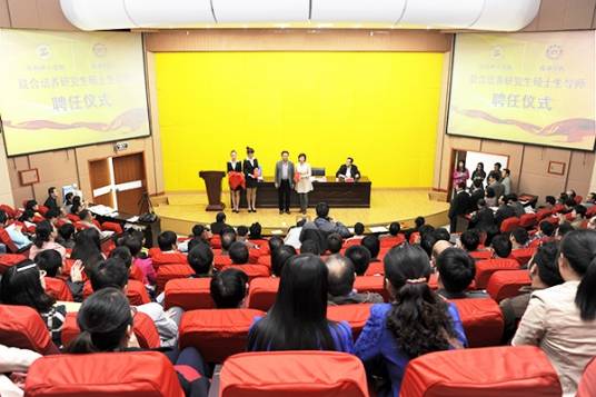 陕西理工学院研究生处