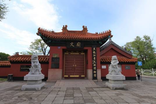 文庙(辽宁省辽阳市文庙)