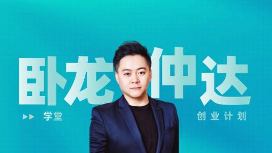 韩刚（企业家、营销专家、企业战略专家、个人成长专家、传统媒体、新媒体营销专家）