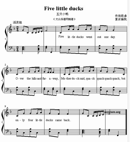 Five Little Ducks