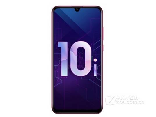 荣耀10i