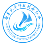 鲁东大学科技创新协会