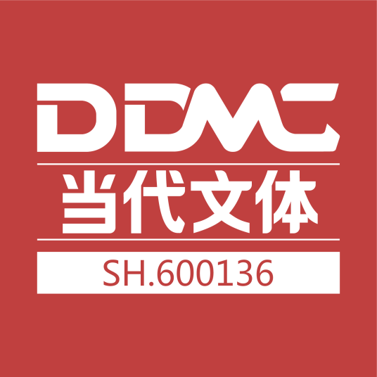 武汉当代明诚文化体育集团股份有限公司