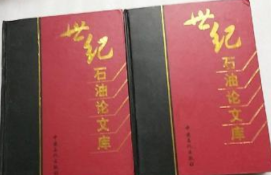 外文会议论文库