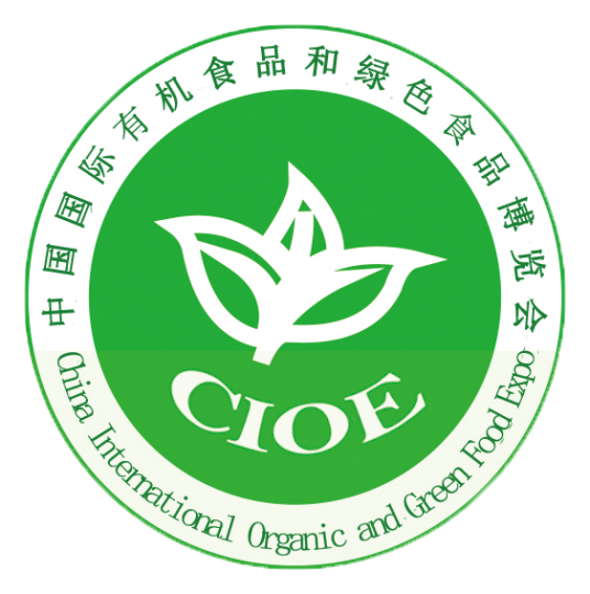 2017第十八届(上海)国际有机食品和绿色食品博览会