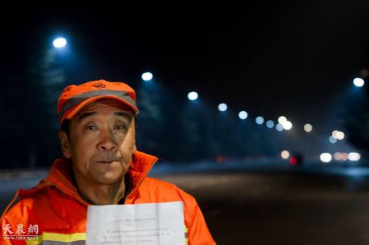 丁权（西安环卫工）