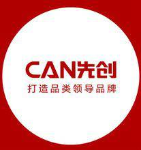 广州市先创广告有限公司