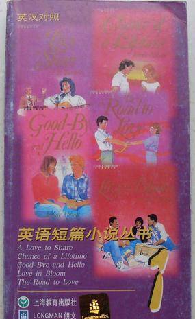 英语短篇小说丛书(1)