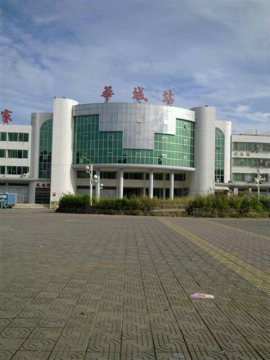 华城站（中国广东省梅州市境内铁路车站）