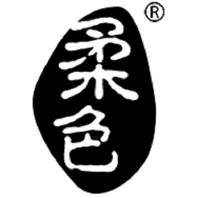 柔色（彩妆品牌）