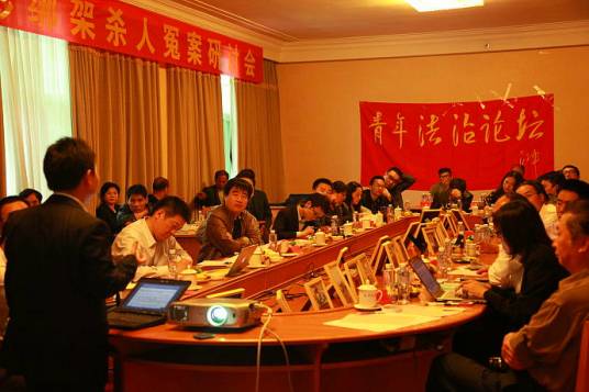 4·26福清绑架杀人案