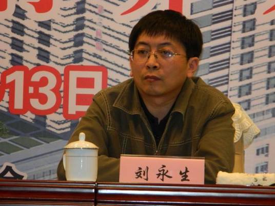 刘永生（济南市物价局局长）