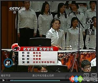 化学是你,化学是我