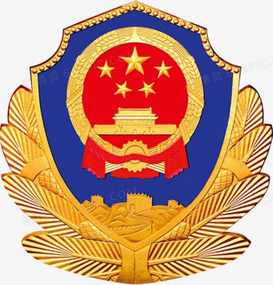 无锡市公安局滨湖分局