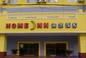 如家快捷酒店合肥高新区店