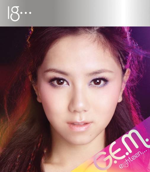 18（2009年邓紫棋发行的音乐专辑）