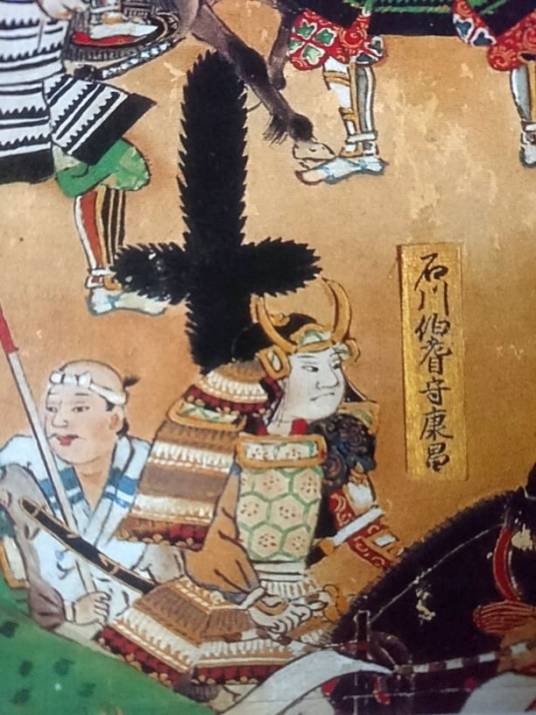 石川数正(德川家康以及丰臣秀吉的家臣)