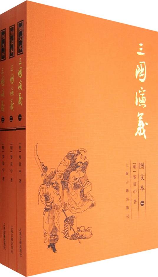 明代文学(明代小说、戏曲等)