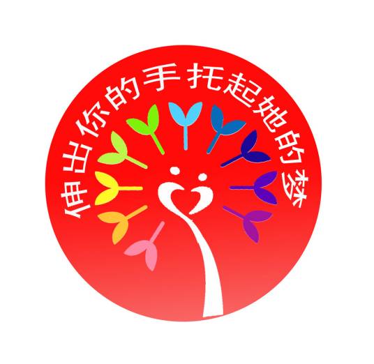 中国蒲公英圆梦行动