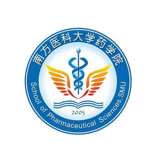 南方医科大学药学院