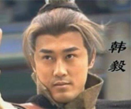 韩毅（《英雄志》中角色）