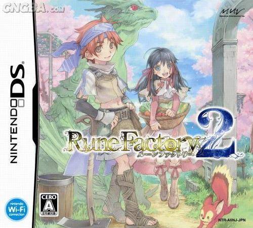 符文工厂：新牧场物语2