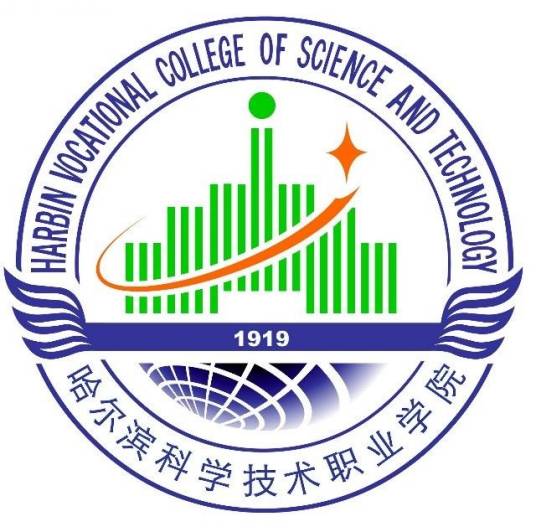 哈尔滨科学技术职业学院章程