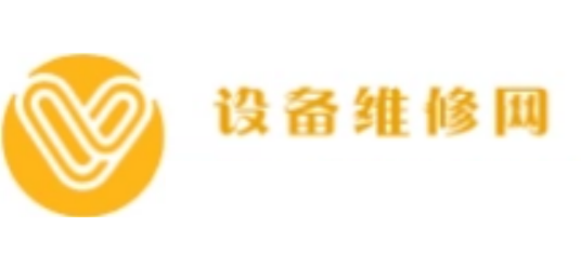 设备维修网