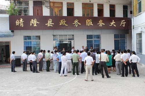 中心社区(贵州省晴隆县中心社区)