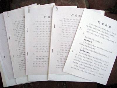 辽宁省村民委员会选举办法